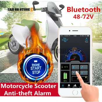 36-72V Evrensel Motosiklet Elektrikli Araç Koruma Anti-hırsızlık Cihazı Bluetooth Tek Anahtar Başlangıç Alarmı Motosiklet Koruma