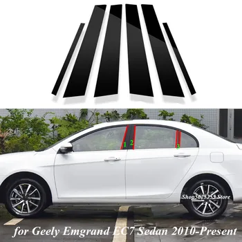 Geely Emgrand için EC7 2014 Araba Pencere Trim Sticker Orta Sütun Sticker Parlak Siyah Kapı Merkez Ayağı Koruyucu 2010-2021