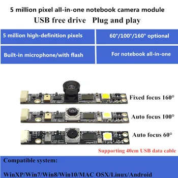 OV5640 5 milyon USB arayüzü kamera modülü geniş açı sabit odak all-in-one otomatik odaklama kamera modülü