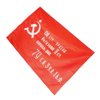 SSCB Bayrağı CCCP 90X150 cm Polyester Orak Çekiç Baskılı Asılı Sovyet Zafer Bayrakları Ve Pankartlar