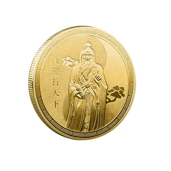 Tapınak Putlara Taishang Laojun Şanslı Rozet Konjenital Dedikodu Diyagramı Kaplama Specie Taoizm Çok Yüksek Efendisi hatıra parası