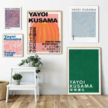 Yayoi Kusama Soyut Poster Japon Sanatçı sanat Baskı Minimalist Tuval Boyama Modern Duvar Resmi Oturma Odası Ev Dekor Için