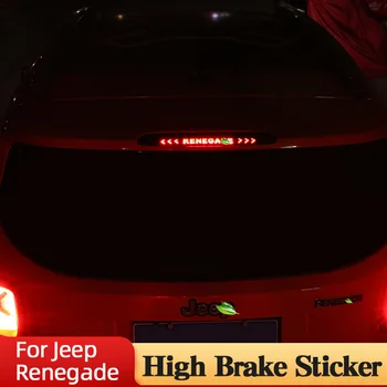 1 ADET Karbon Fiber Araba Çıkartmaları Yüksek Monte Stop Lambası fren lambaları Jeep Renegad İçin Styling Dekorasyon Aksesuarları