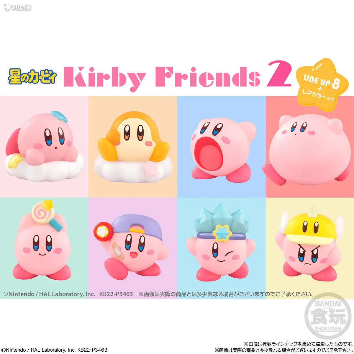 Is the Kirby anime worth watching? : r/Kirby-demhanvico.com.vn