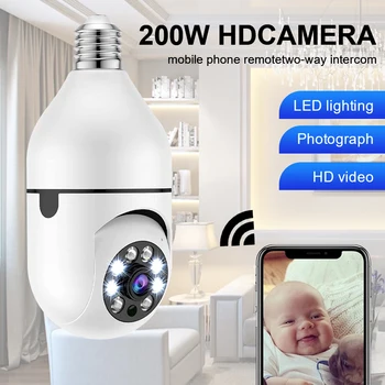 5G WİFİ E27 Ampul Gözetim Kamera Kızılötesi Gece Görüş Tam Renkli Otomatik İnsan Parça 4X Dijital Zoom Video Güvenlik Kamera