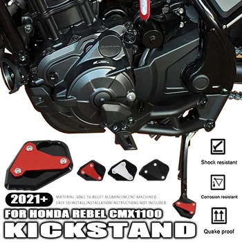Honda REBEL CMX1100 CM 1100 REBEL 2021-Yeni Motosiklet Aksesuarları Kickstand Ayak Yan Ayak Uzatma Pad Destek Plakası