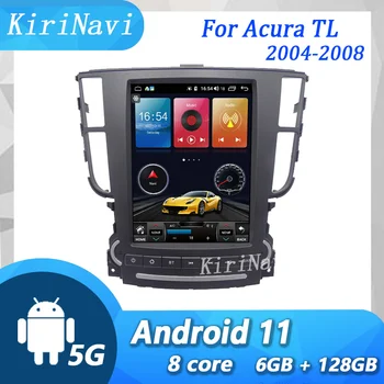 KiriNavi Acura TL İçin Dikey Ekran Android 11 Araba Radyo araç DVD oynatıcı Multimedya Oynatıcı otomatik GPS Navigasyon Stereo Video 2004-2008