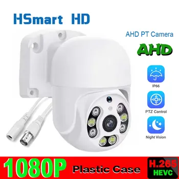 Mini AHD 2.0 MP Açık 1080P Hız Dome güvenlik kamerası Sistemi Su Geçirmez Gözetim Kamera Koaksiyel Kontrol Xmeye AHD DVR