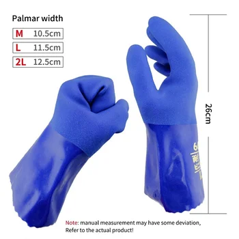 PVC Kauçuk Yağa Dayanıklı Eldivenler Asit ve Alkali Dayanıklı 1 Çift Mavi Astar Pamuk Endüstriyel güvenlik koruyucu eldivenler