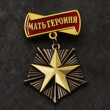 Sovyetler Birliği CCCP Madalyası Lenin Altın Yıldız SSCB Metal Kahraman Anne Rozeti